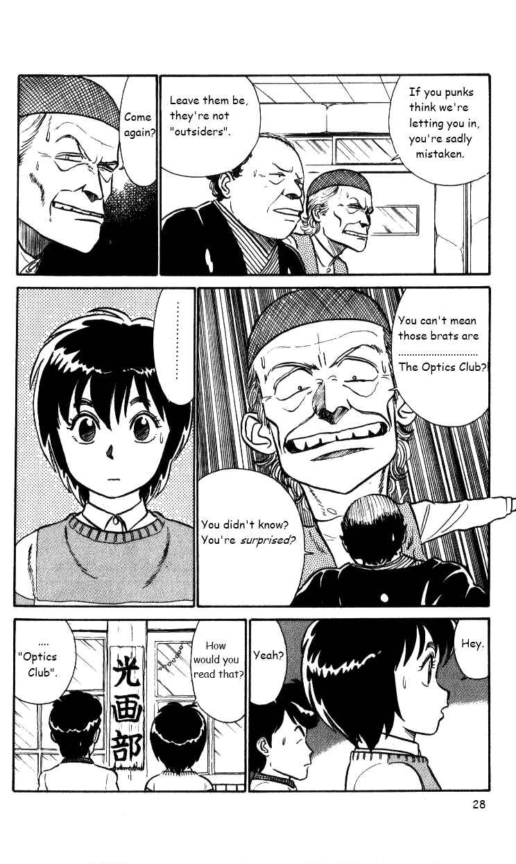 Page 9 Chapter 27 R the Ultimate Superman