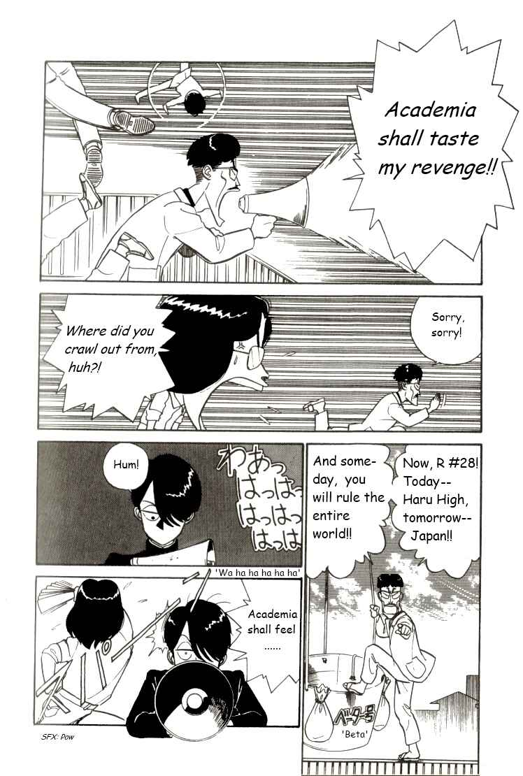 Page 10 Chapter 15 R the Ultimate Superman