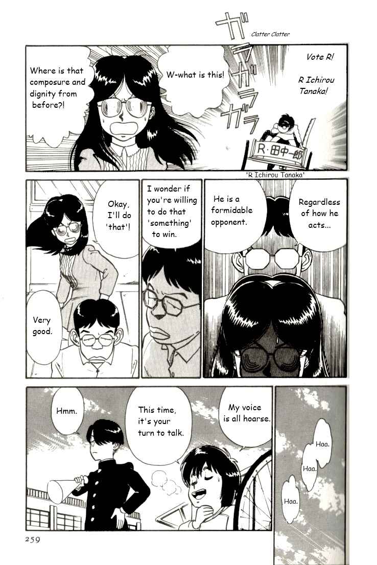 Page 13 Chapter 15 R the Ultimate Superman