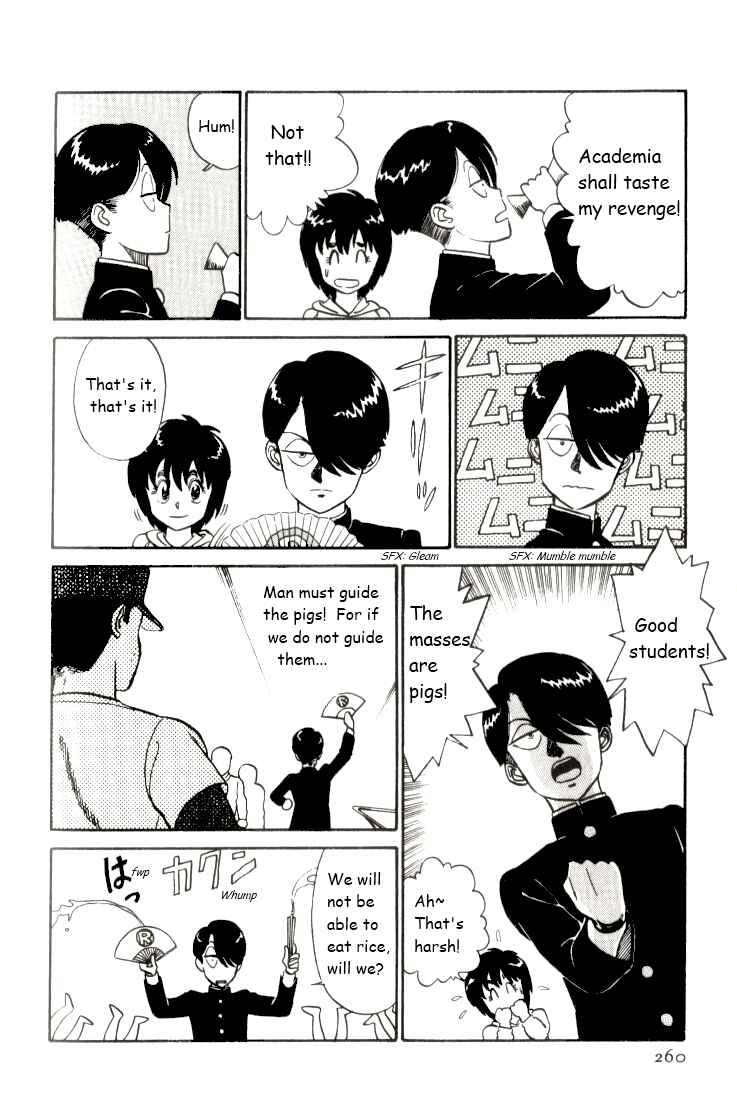 Page 14 Chapter 15 R the Ultimate Superman