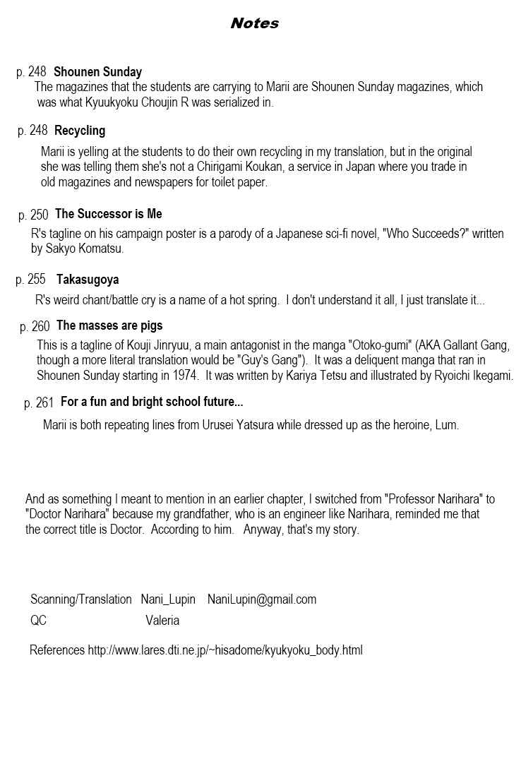 Page 17 Chapter 15 R the Ultimate Superman