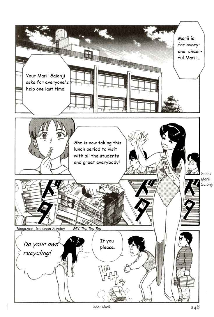 Page 2 Chapter 15 R the Ultimate Superman