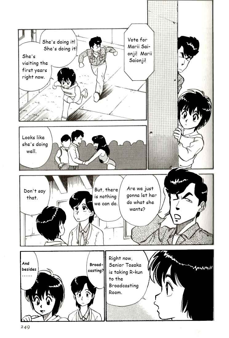 Page 3 Chapter 15 R the Ultimate Superman