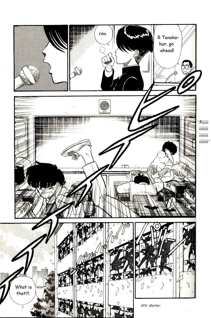 Page 5 Chapter 15 R the Ultimate Superman