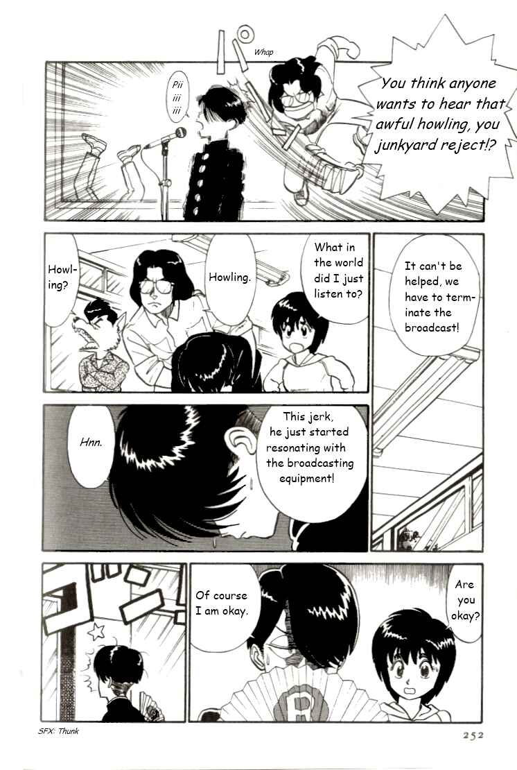 Page 6 Chapter 15 R the Ultimate Superman
