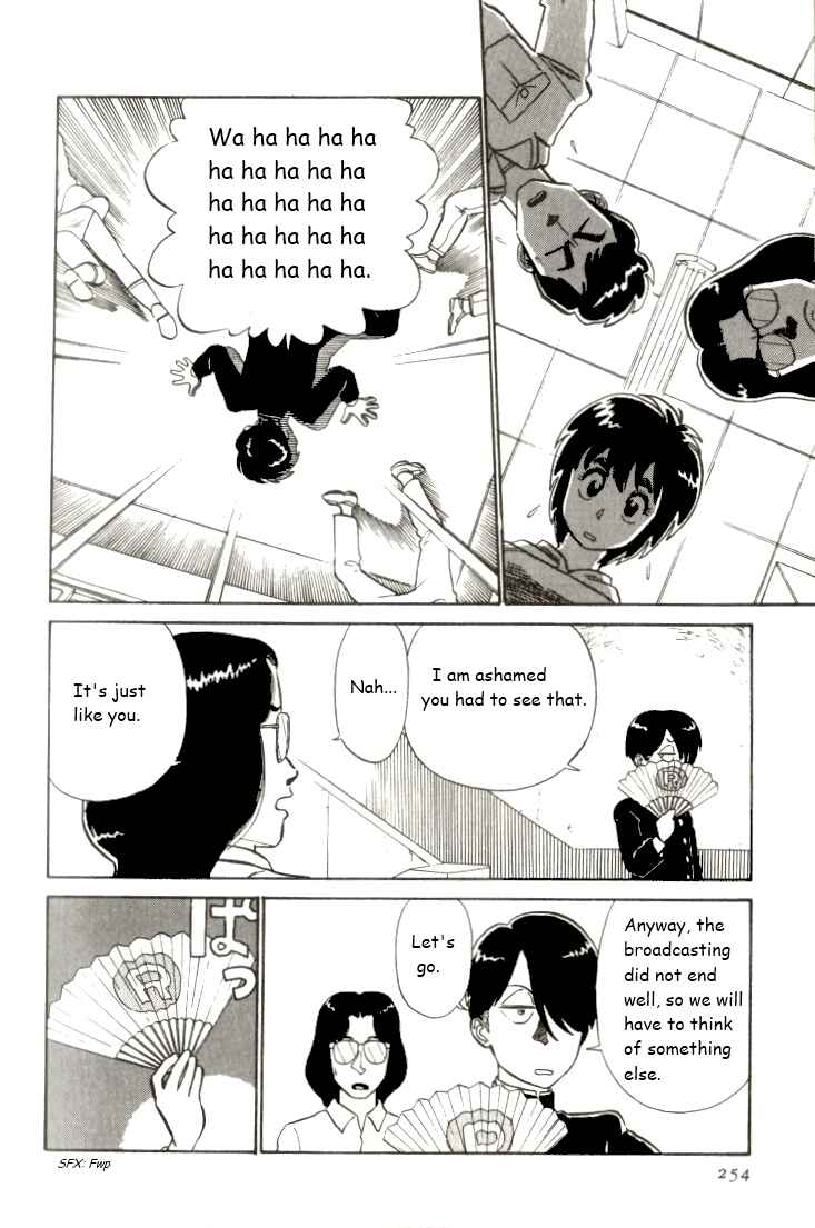 Page 8 Chapter 15 R the Ultimate Superman