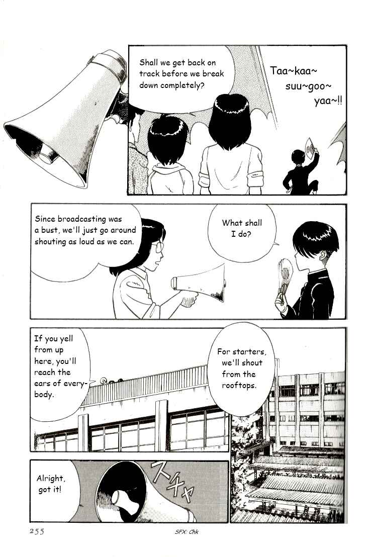 Page 9 Chapter 15 R the Ultimate Superman