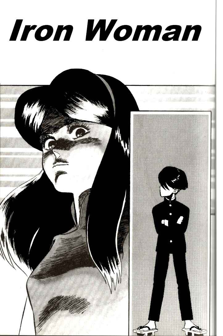Page 1 Chapter 13 R the Ultimate Superman