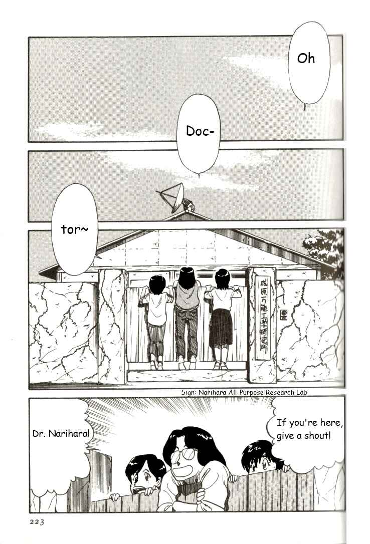 Page 10 Chapter 13 R the Ultimate Superman