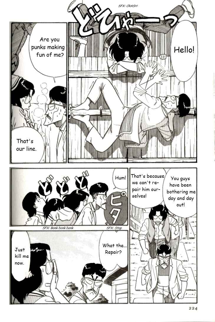 Page 11 Chapter 13 R the Ultimate Superman