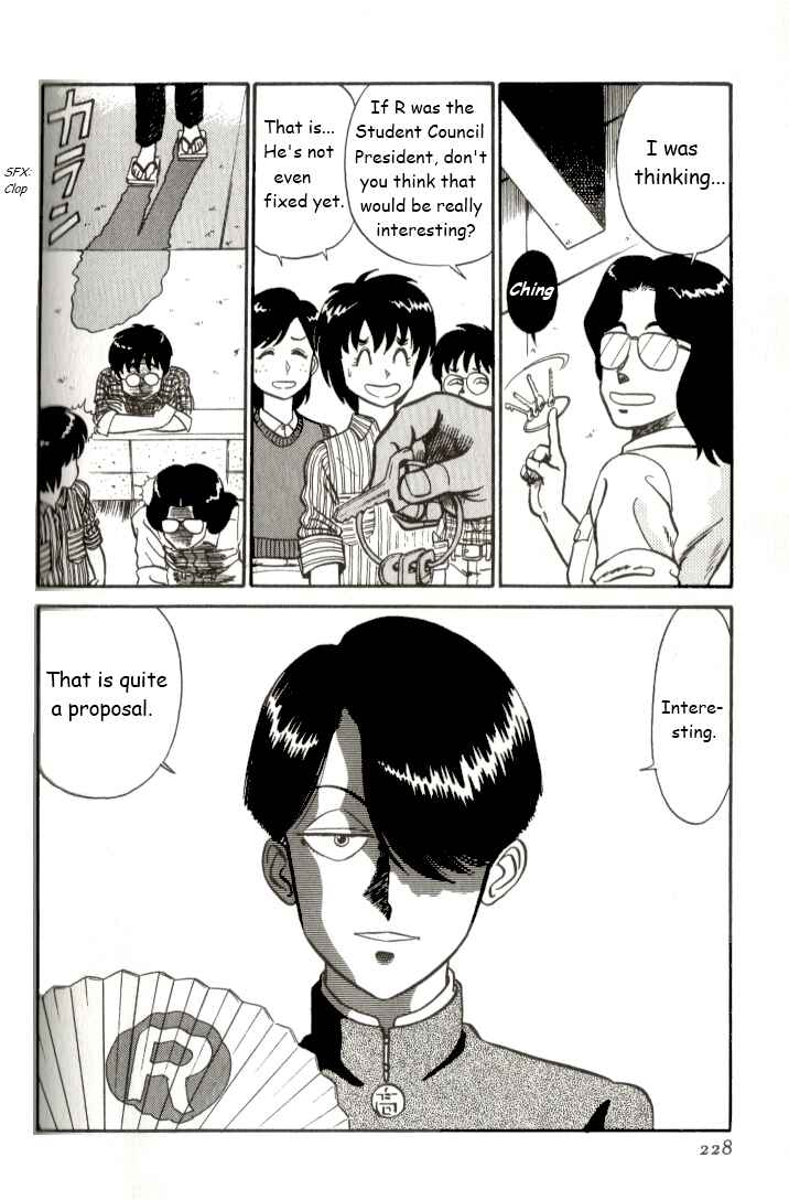 Page 15 Chapter 13 R the Ultimate Superman