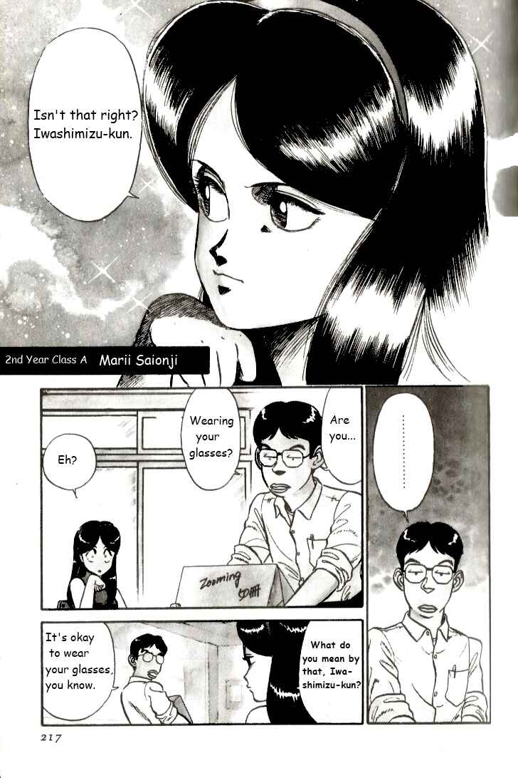 Page 4 Chapter 13 R the Ultimate Superman