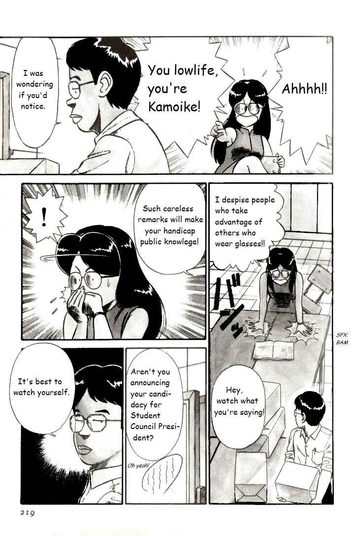 Page 6 Chapter 13 R the Ultimate Superman