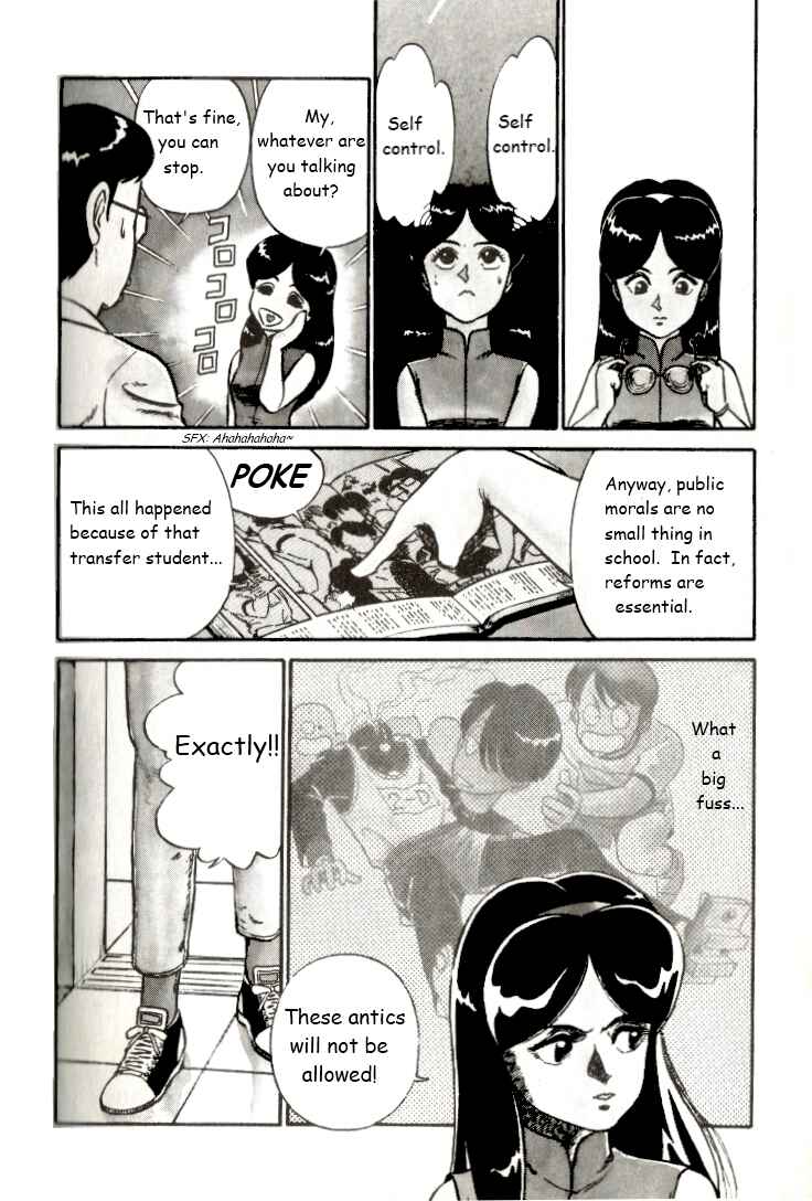 Page 7 Chapter 13 R the Ultimate Superman