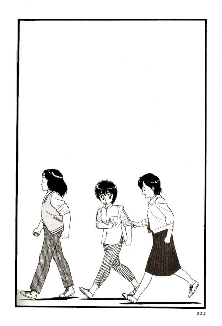Page 9 Chapter 13 R the Ultimate Superman
