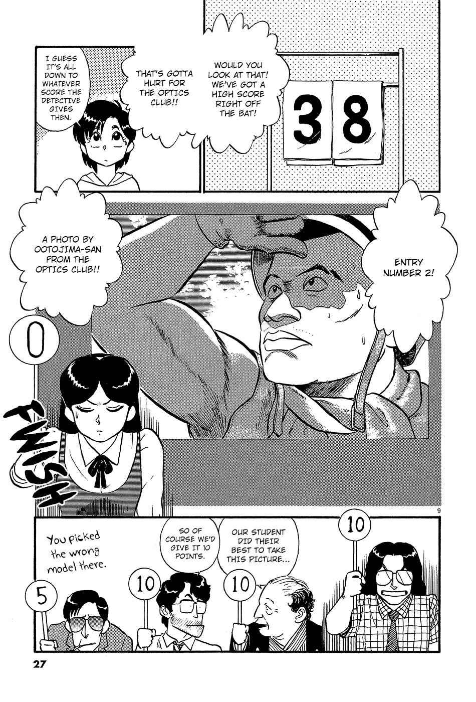 Page 10 Chapter 47 R the Ultimate Superman