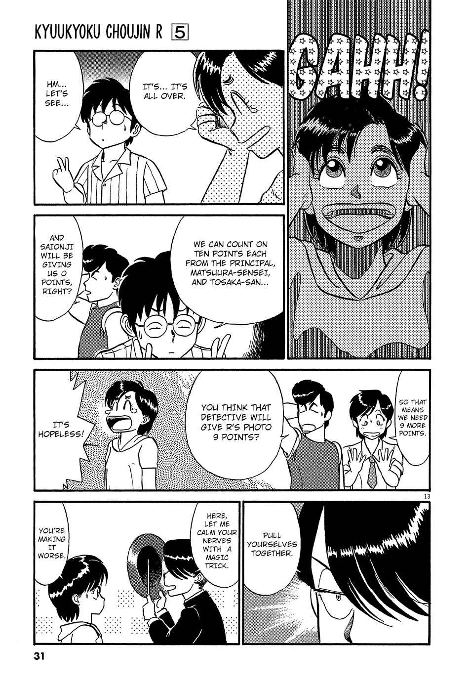 Page 14 Chapter 47 R the Ultimate Superman