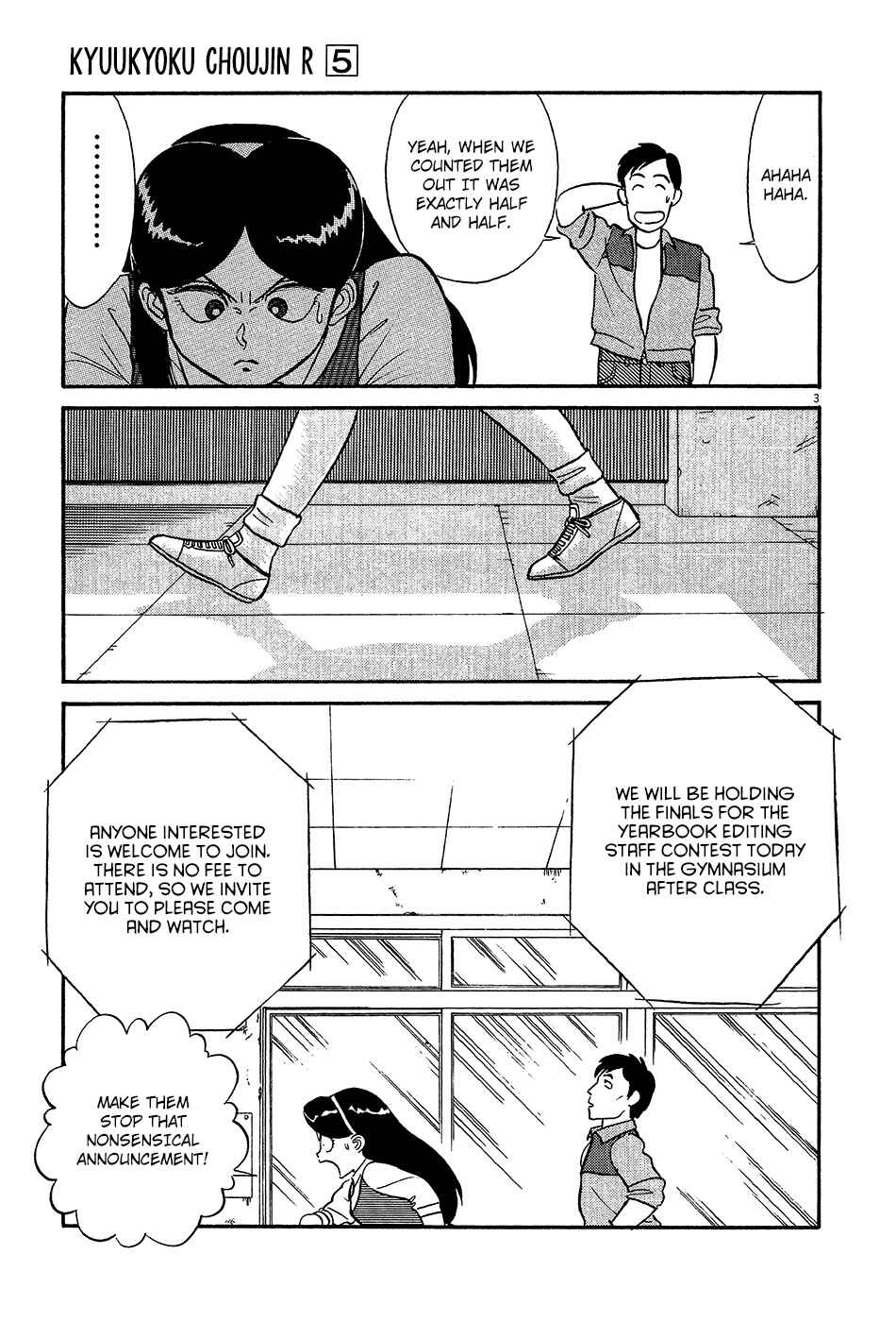 Page 4 Chapter 47 R the Ultimate Superman