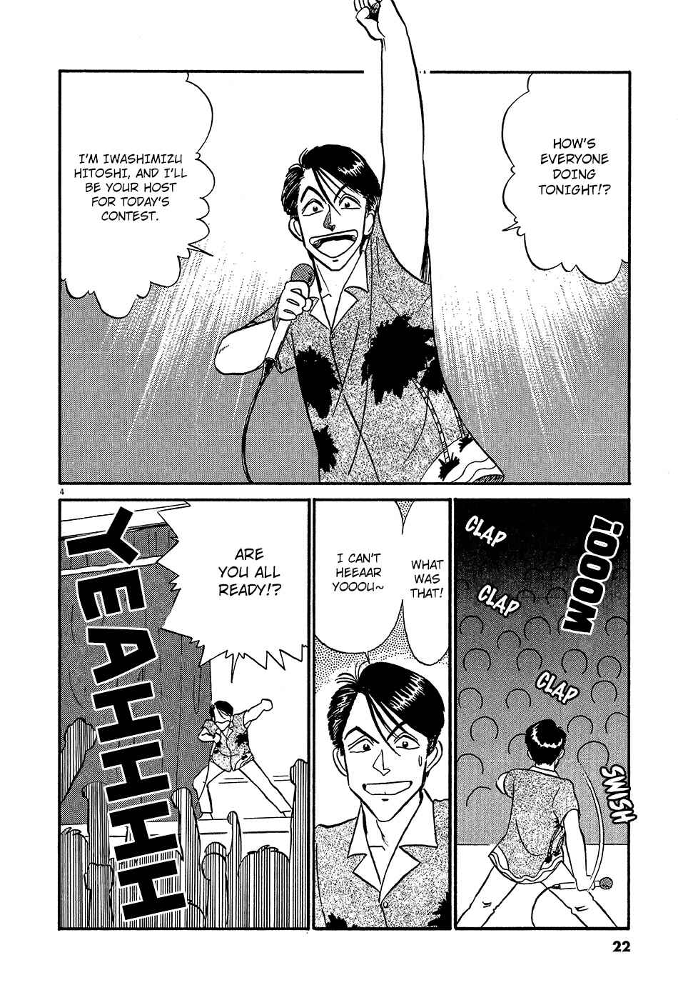 Page 5 Chapter 47 R the Ultimate Superman