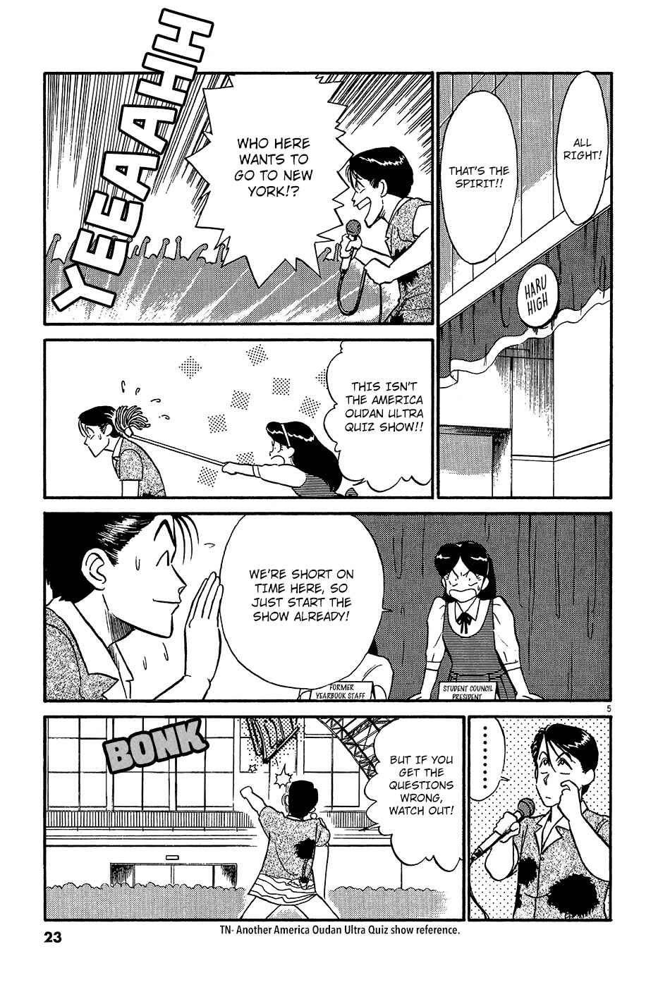Page 6 Chapter 47 R the Ultimate Superman