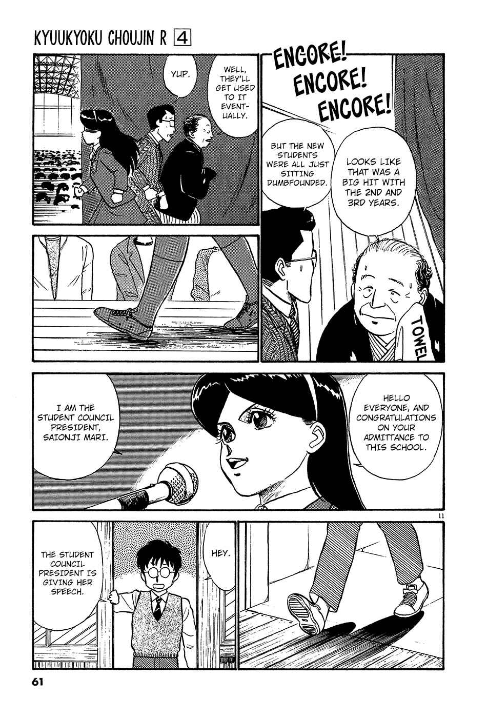 Page 12 Chapter 37 R the Ultimate Superman