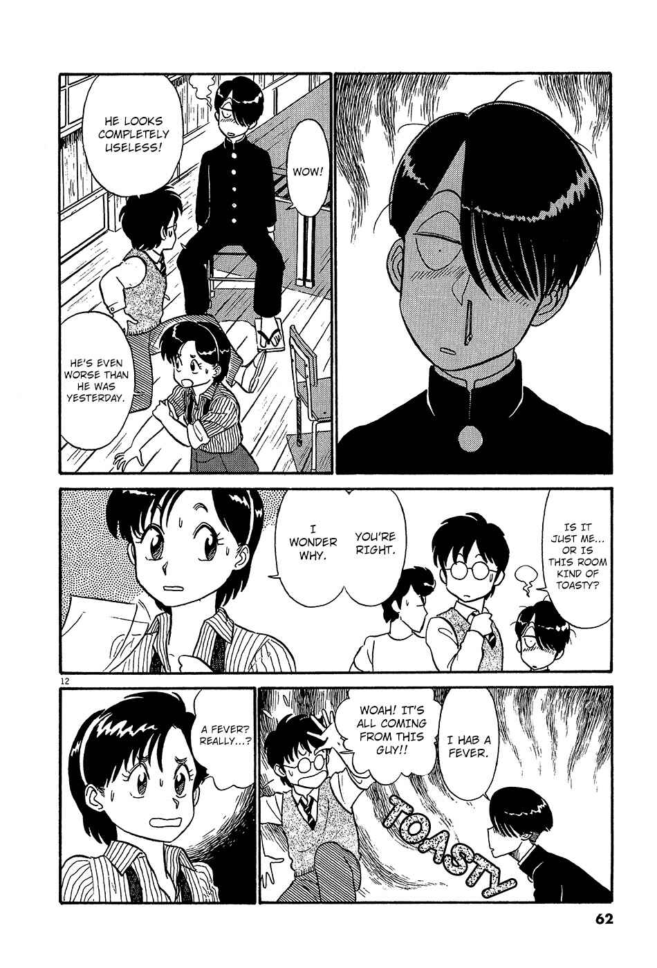 Page 13 Chapter 37 R the Ultimate Superman