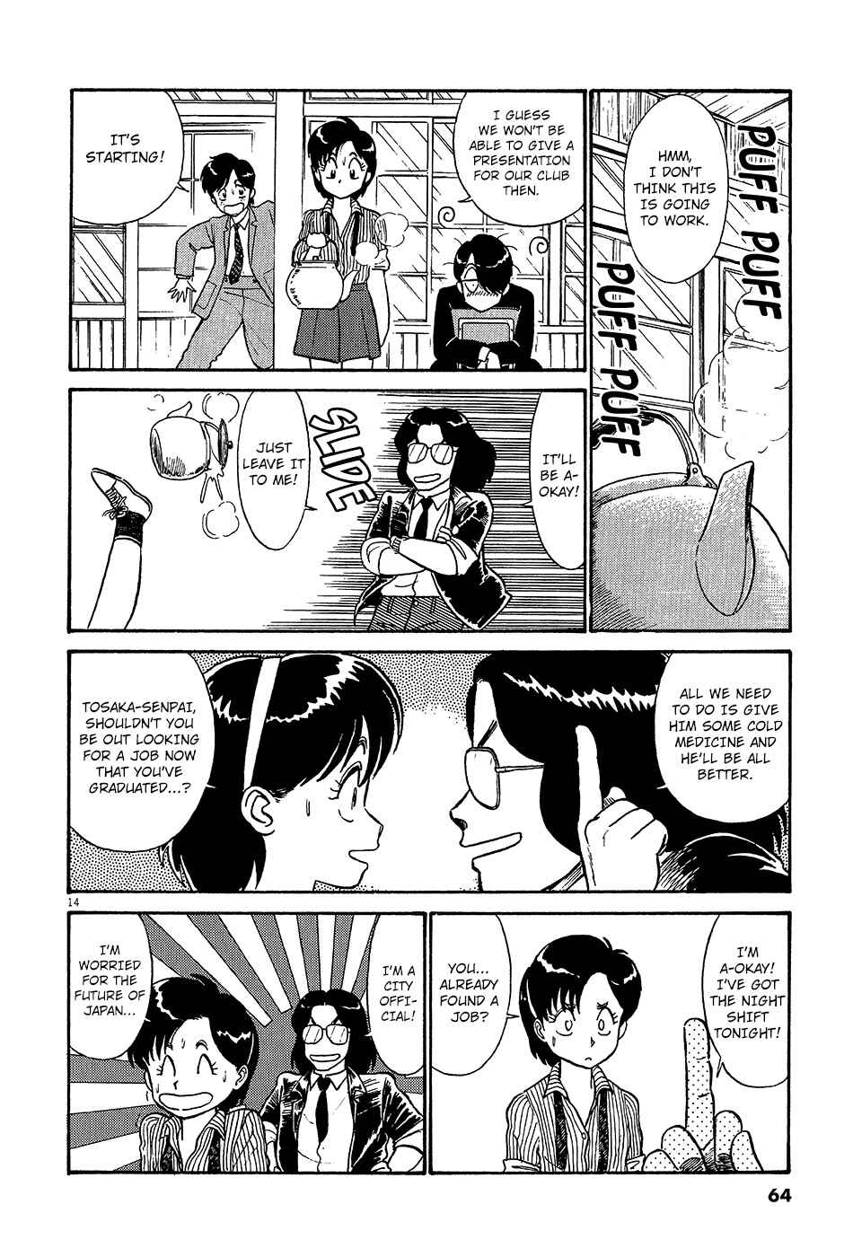 Page 15 Chapter 37 R the Ultimate Superman