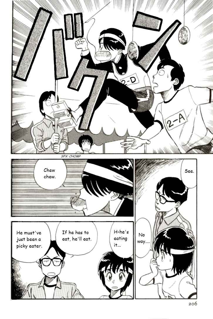 Page 10 Chapter 12 R the Ultimate Superman