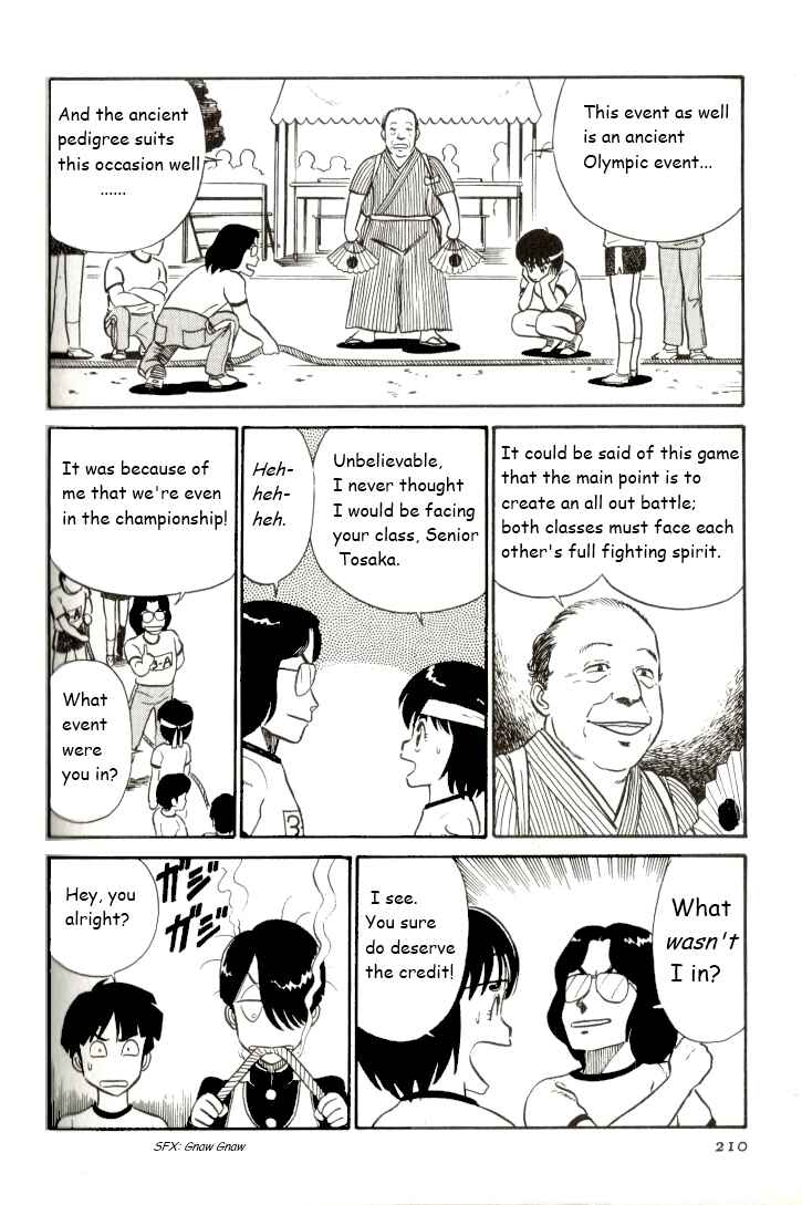 Page 14 Chapter 12 R the Ultimate Superman