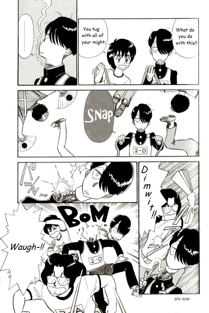 Page 15 Chapter 12 R the Ultimate Superman