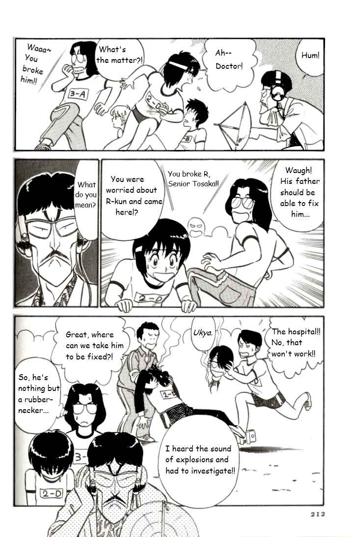 Page 16 Chapter 12 R the Ultimate Superman