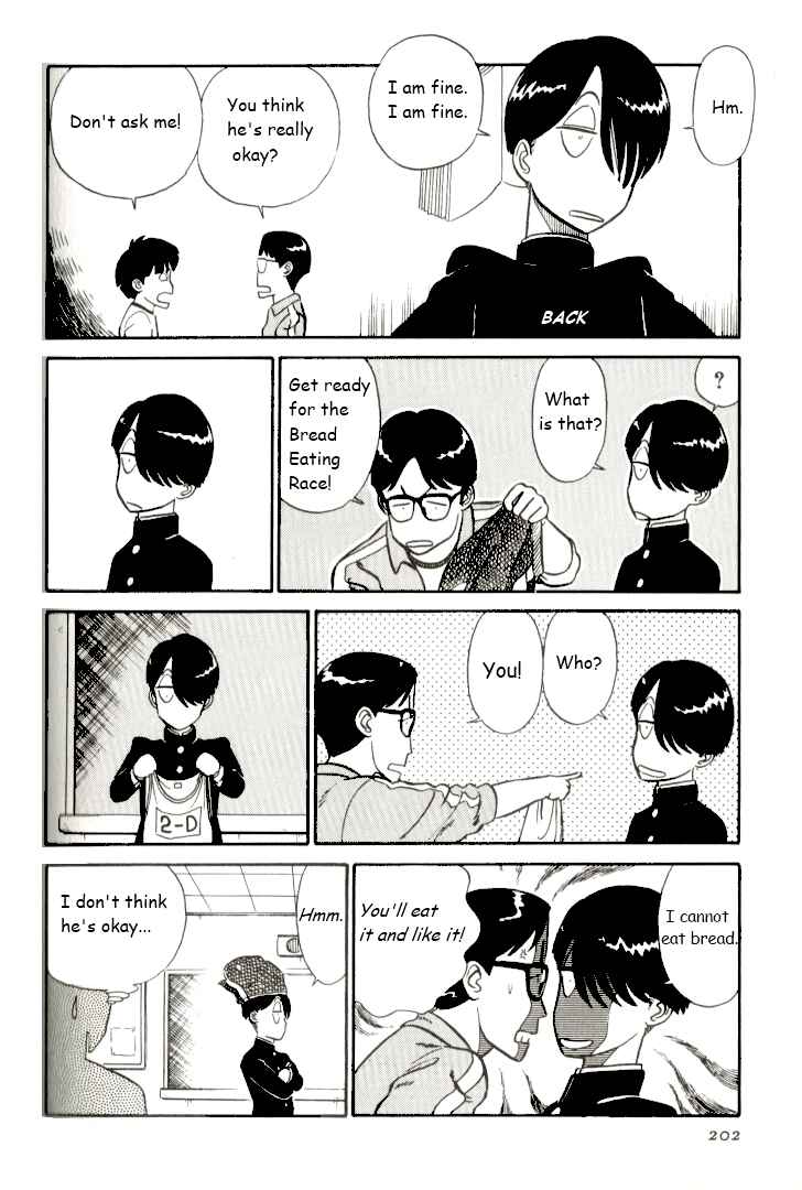 Page 6 Chapter 12 R the Ultimate Superman