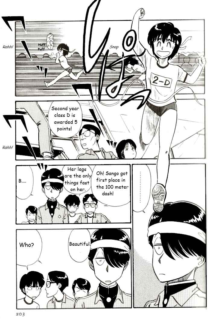 Page 7 Chapter 12 R the Ultimate Superman