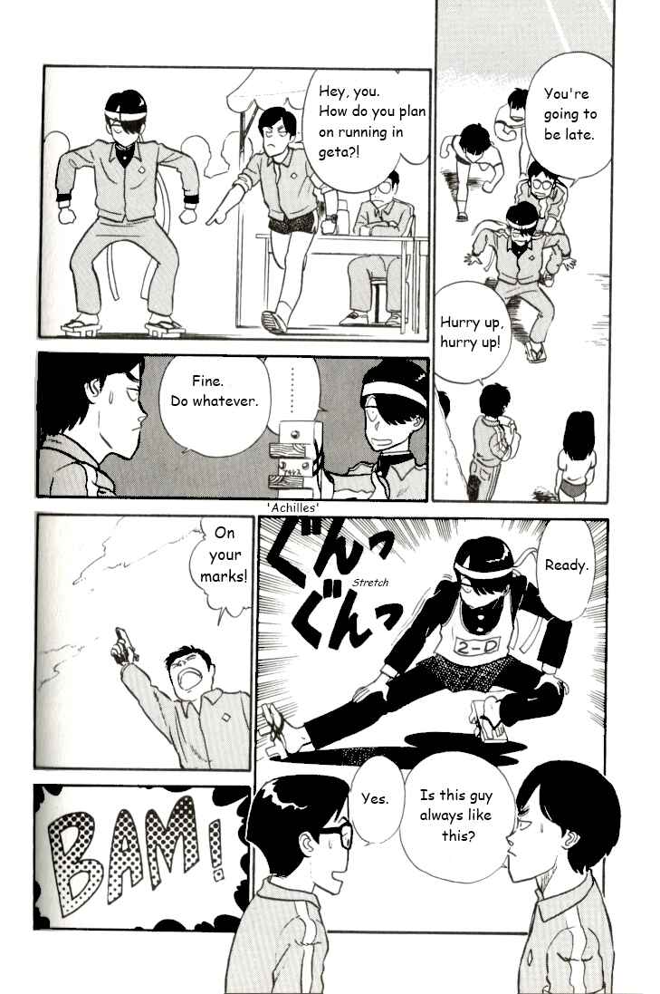 Page 8 Chapter 12 R the Ultimate Superman