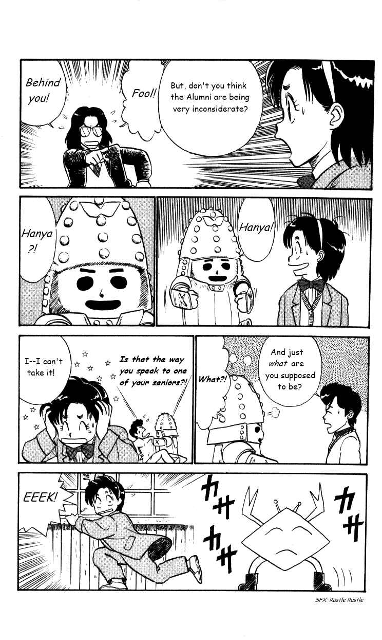 Page 10 Chapter 31 R the Ultimate Superman
