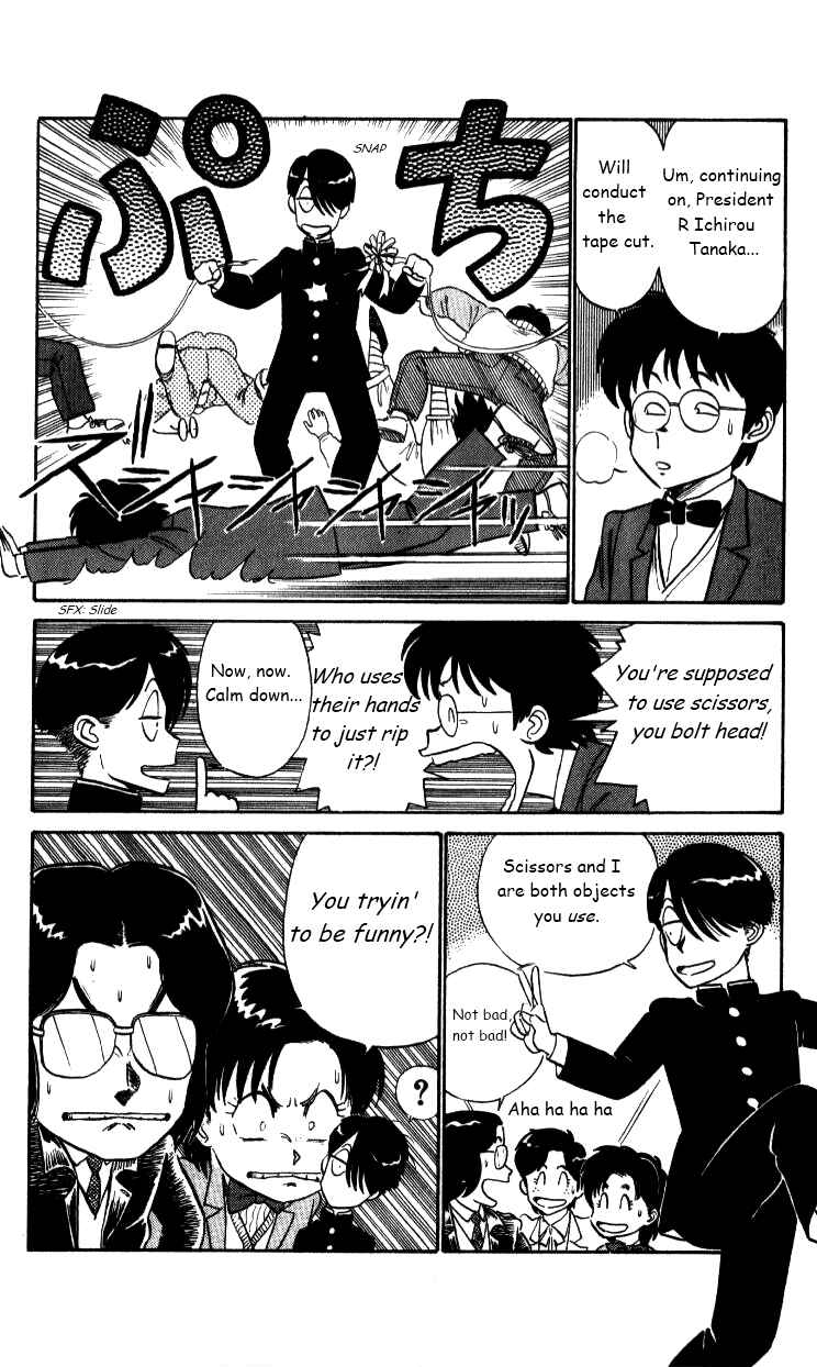 Page 13 Chapter 31 R the Ultimate Superman