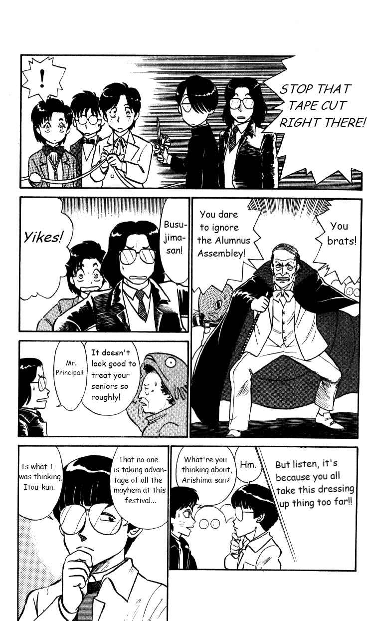 Page 14 Chapter 31 R the Ultimate Superman