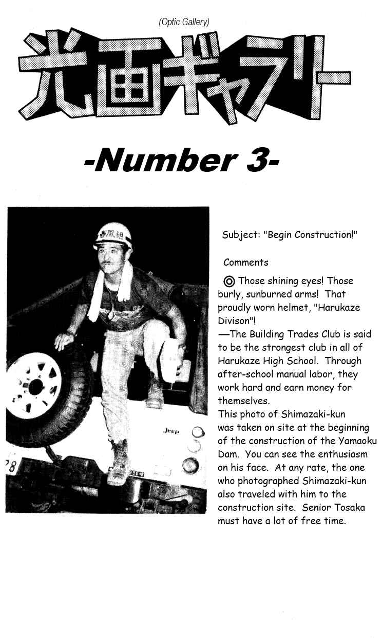 Page 16 Chapter 31 R the Ultimate Superman