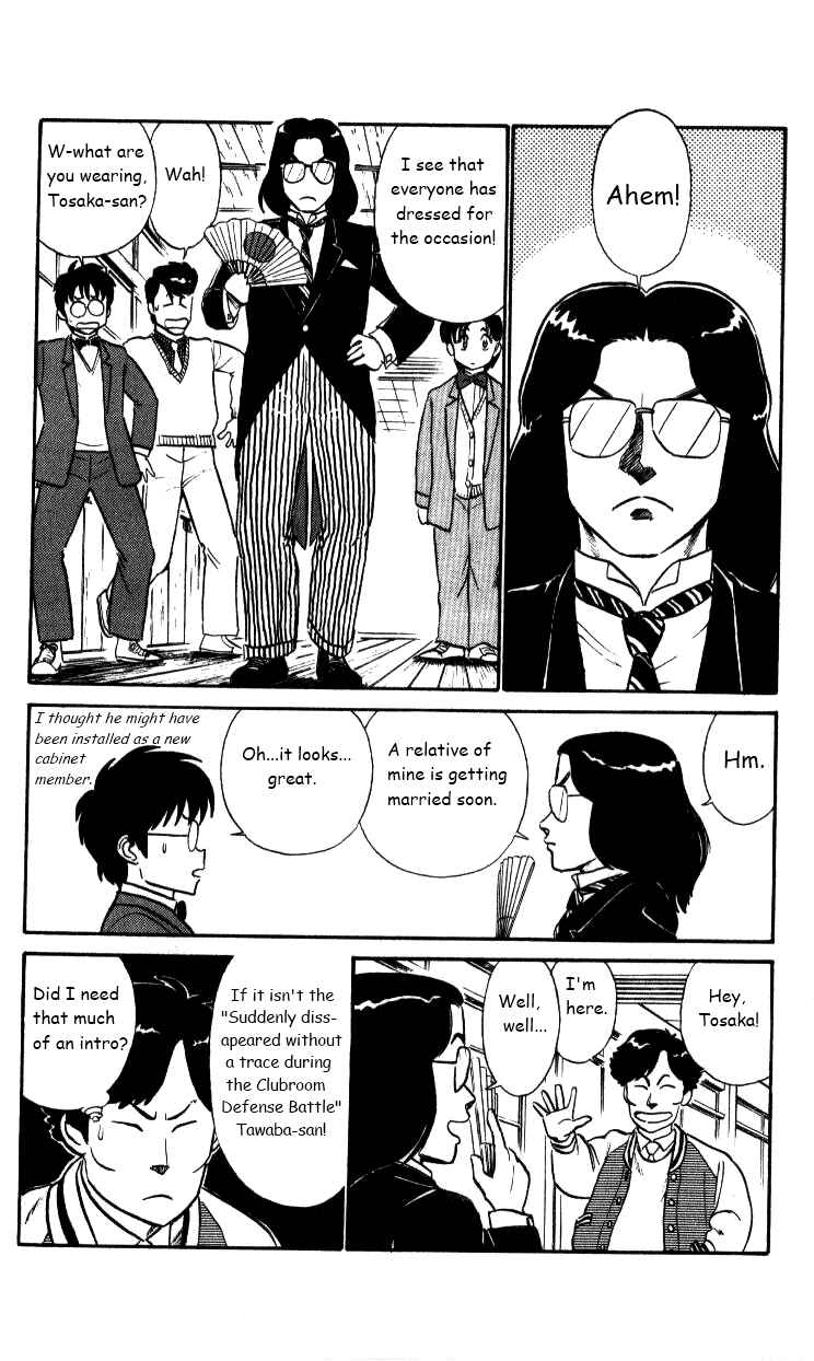 Page 5 Chapter 31 R the Ultimate Superman