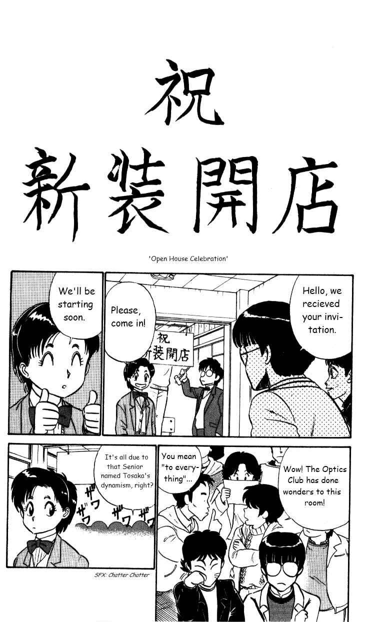 Page 7 Chapter 31 R the Ultimate Superman