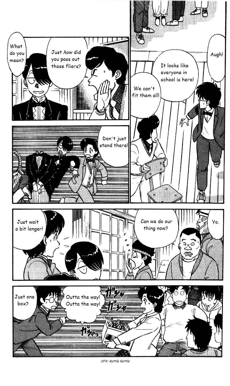 Page 8 Chapter 31 R the Ultimate Superman