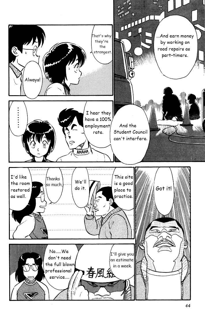 Page 10 Chapter 28 R the Ultimate Superman