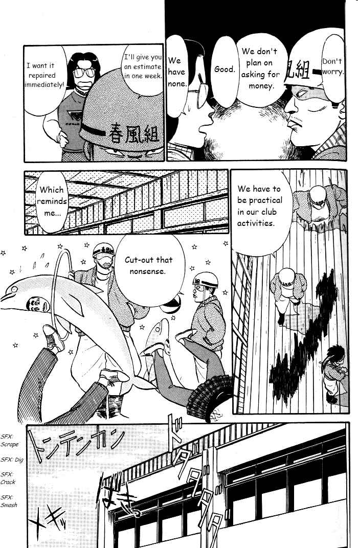 Page 11 Chapter 28 R the Ultimate Superman