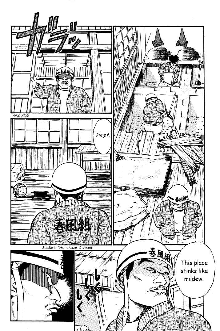 Page 12 Chapter 28 R the Ultimate Superman