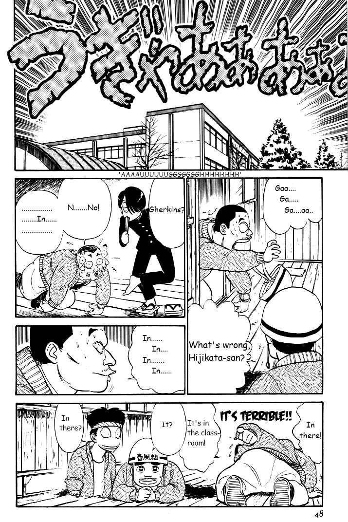 Page 14 Chapter 28 R the Ultimate Superman