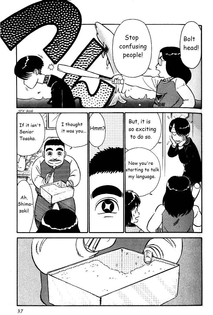 Page 3 Chapter 28 R the Ultimate Superman