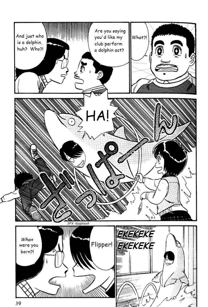 Page 5 Chapter 28 R the Ultimate Superman