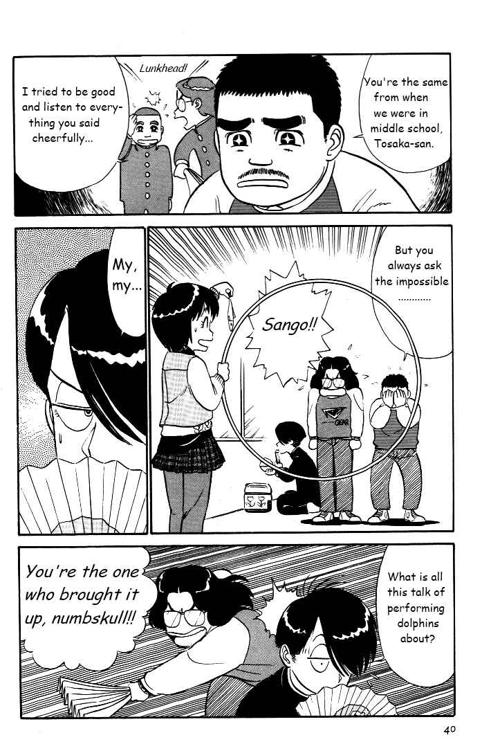 Page 6 Chapter 28 R the Ultimate Superman