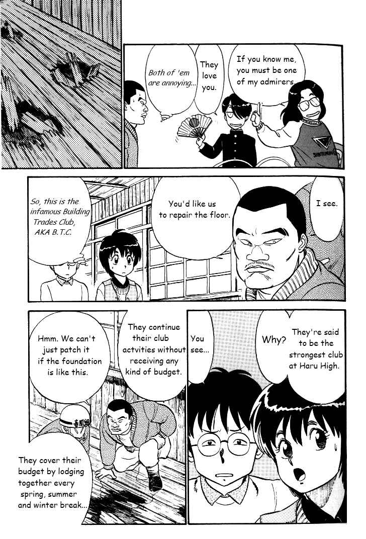 Page 9 Chapter 28 R the Ultimate Superman