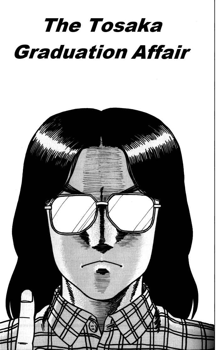 Page 1 Chapter 32 R the Ultimate Superman